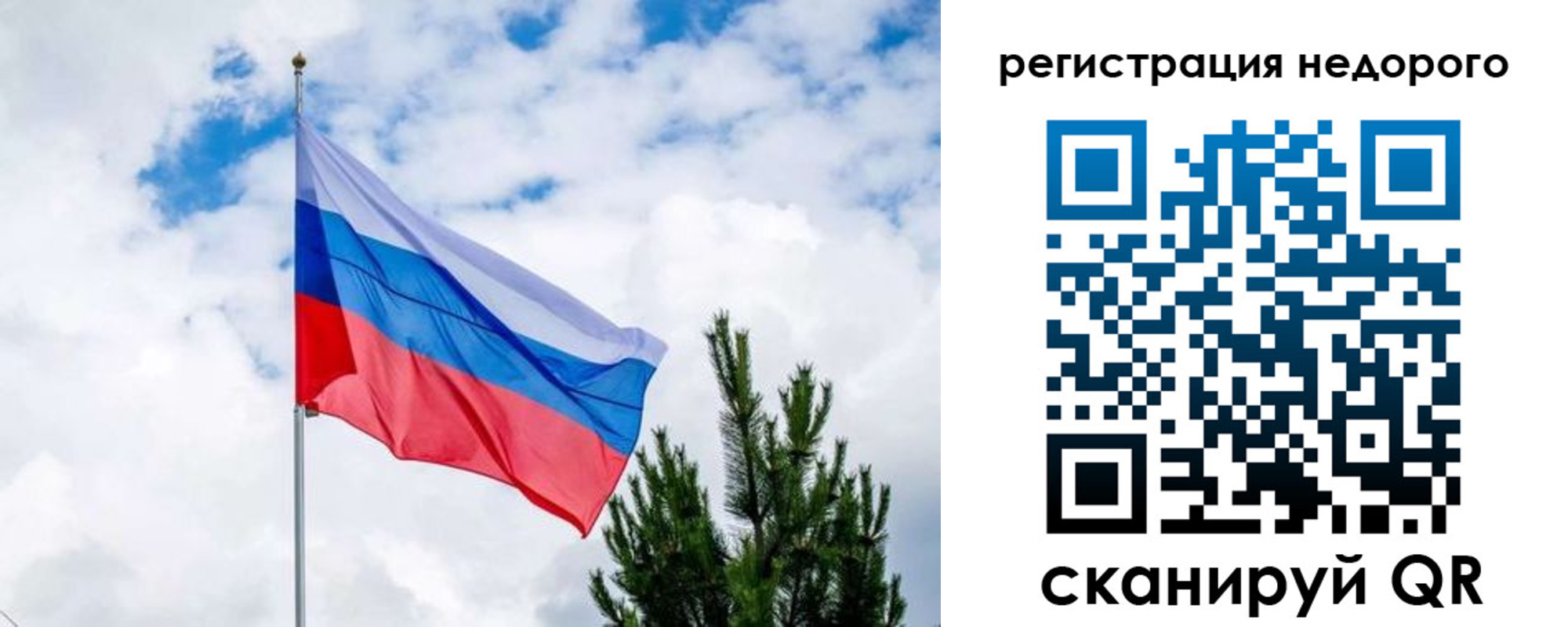 пропишу в квартире в Заполярном